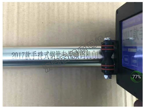 不銹鋼管手持噴碼
